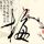 办理高仿卡内基梅隆大学毕业证【degxx.com】